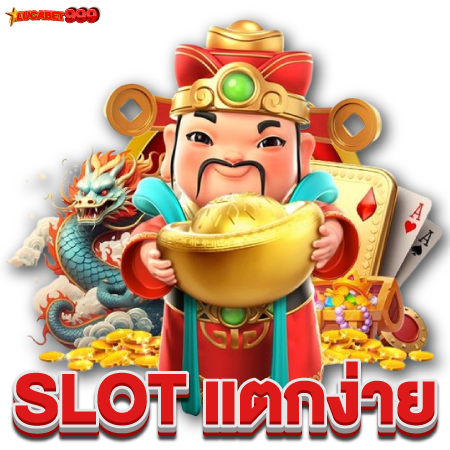 lucabet999 พนันออนไลน์ ลุ้นรับโบนัสเครดิตฟรี จากทางเว็บเกมพนัน โปรโมชั่นพนันออนไลน์ บาคาร่าออนไลน์ จ่ายเงินเงินรางวัลโคตรไว